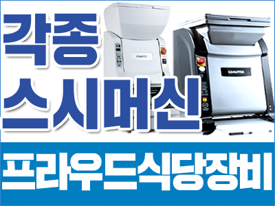 밴조선 장터 :: 구인/구직 밴조선 장터 :: 구인/구직