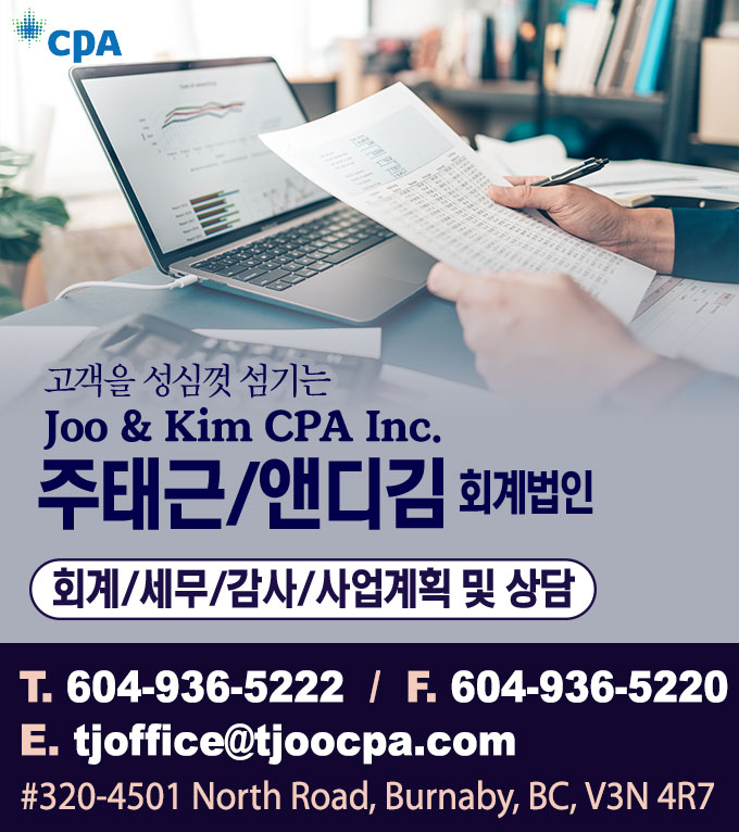 밴조선 장터 :: 구인/구직 밴조선 장터 :: 구인/구직 > 고객을 성심껏 섬기는 주태근/앤디김 회계법인입니다” style=”width:100%” title=”밴조선 장터 :: 구인/구직 > 고객을 성심껏 섬기는 주태근/앤디김 회계법인입니다” loading=”lazy”><figcaption>밴조선 장터 :: 구인/구직 > 고객을 성심껏 섬기는 주태근/앤디김 회계법인입니다</figcaption></figure>
<figure><img decoding=