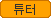 icon_title_tutor.gif